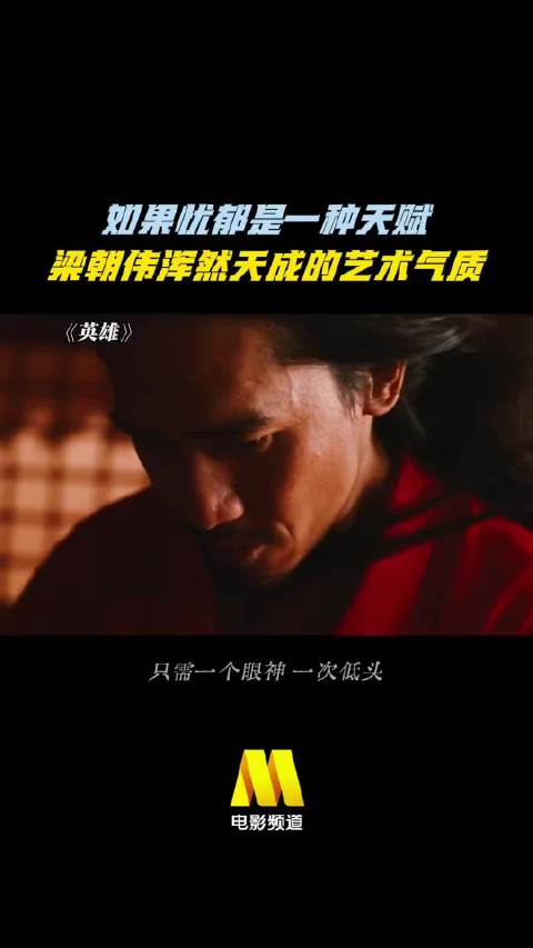 如果忧郁是一种天赋
