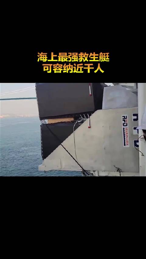 泰坦尼克号如果有这装备，想必又是另一个故事 科普