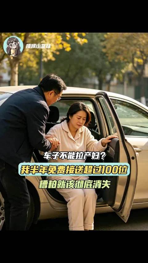 大家都见过哪些陋习？