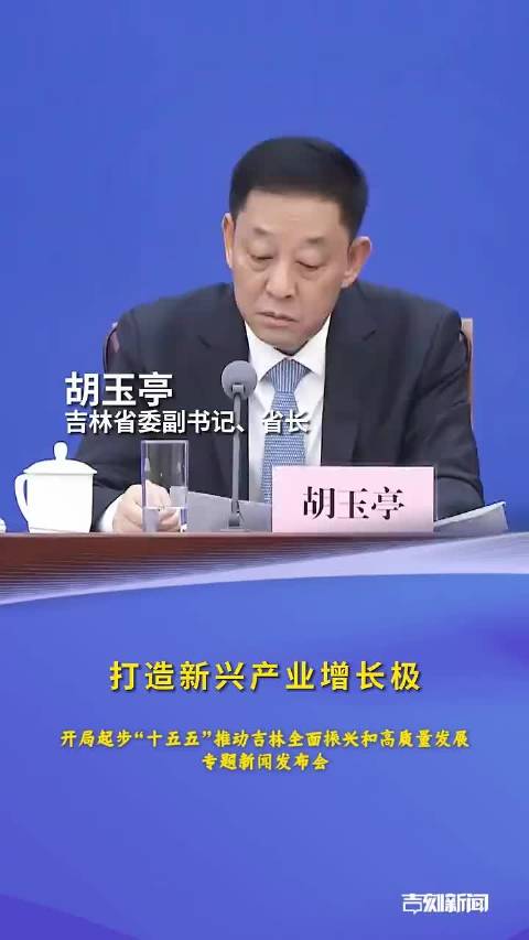 吉林碳纤维产销量全球第一打造世界级产业化基地