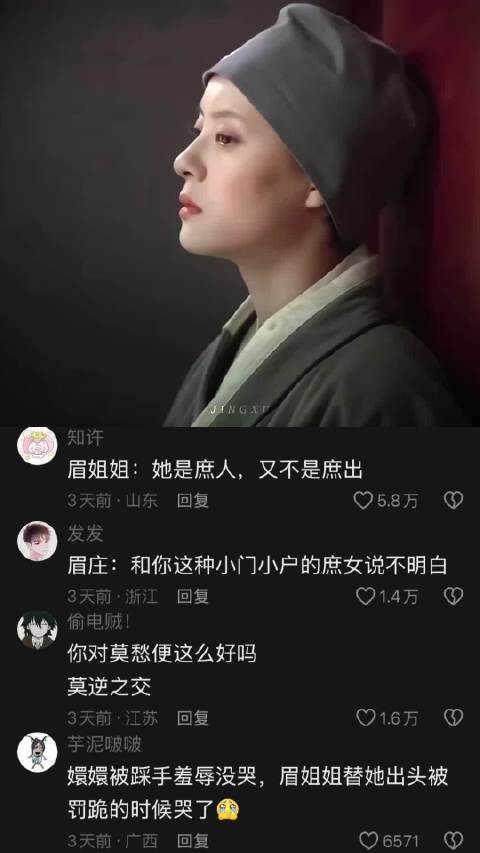 甄嬛传华妃年世兰嚣张跋扈明艳狠绝