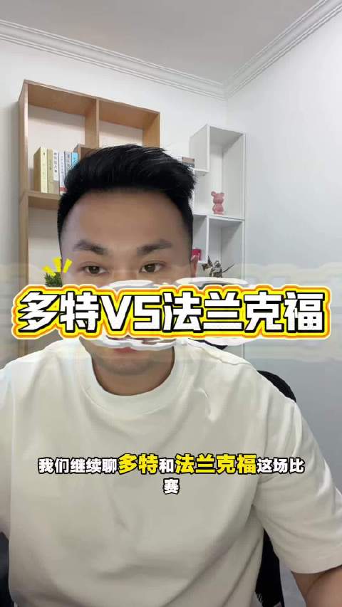 渣叔足球聊单关