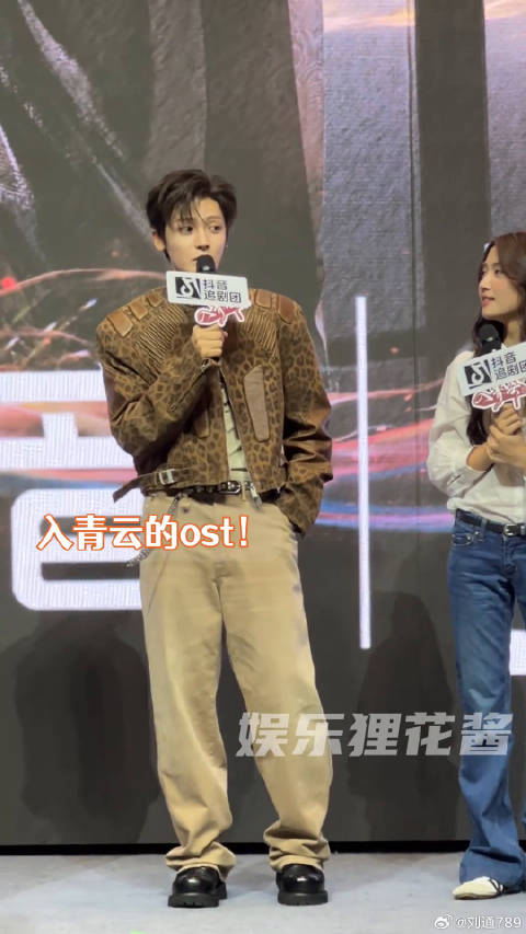 女人 你也很为侯明昊啄米吧~ 侯明昊 微博VC计划微博VC计划