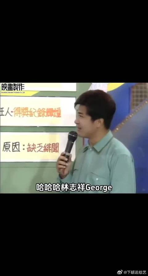 王菲本名王靖雯，综艺聊林忆莲叶倩文往事