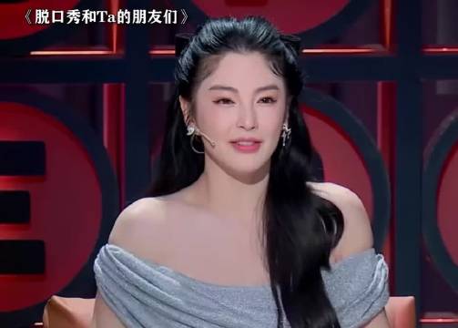 脱口秀演员谈浪漫,有人等待最动人