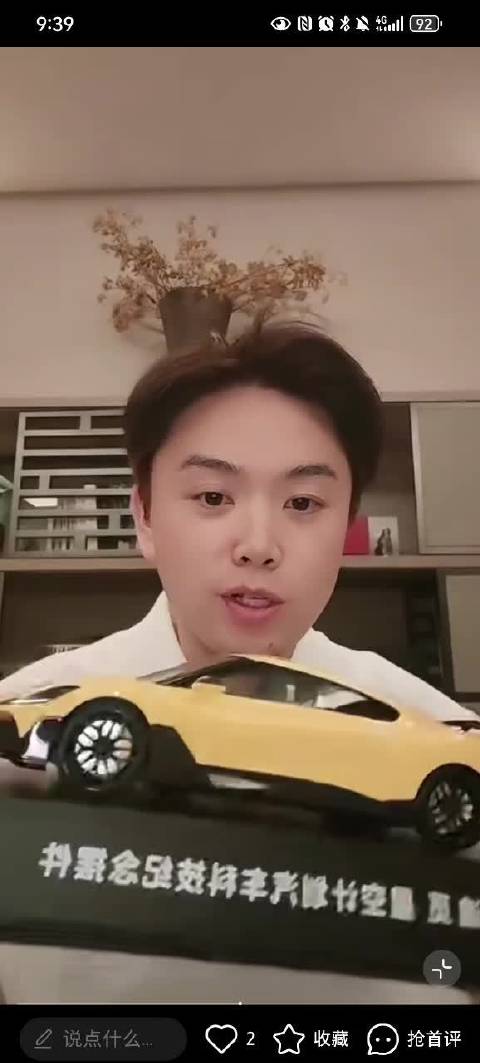 喜欢星空计划的车模，老板也很喜欢哦～期待量产