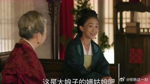 郡主夸奖大娘子的女儿，大娘子笑得很开心