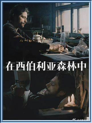 看完才懂何为真正的自由，后劲太大