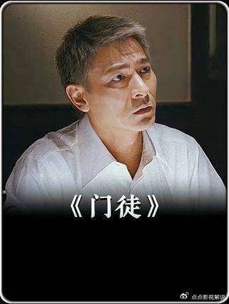 吴彦祖古天乐张静初新片引热议，毒品与人性成焦点