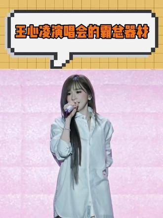 当下视觉体验仅存两类：非王心凌画质，与王心凌画质本身