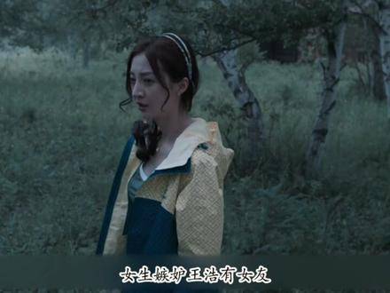 野外露营的伙伴们，个个藏着小秘密
