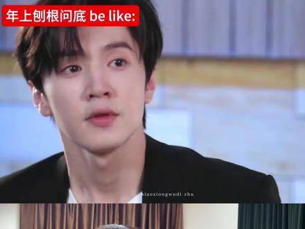 伟大的暧昧期，果然最是迷人！素材源自：小熊无敌zhu 段嘉许 翻拍