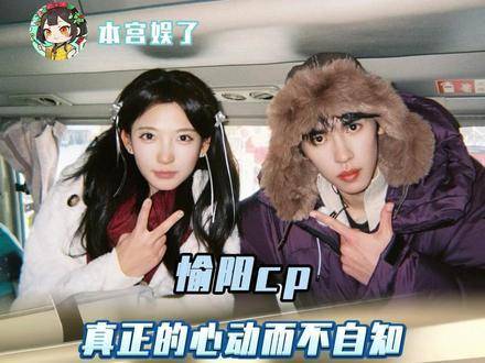 “我将以最本真的模样奔赴你”