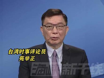 王定宇称《八佰》为统战片，苑举正批其背离中国人身份