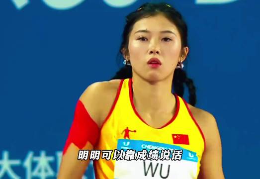 吴艳妮展现真我风采，赛场内外自信绽放