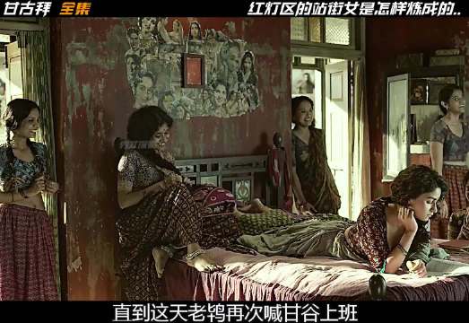 甘古拜卡蒂娅瓦迪从受害者到复仇者，借黑道教父之力反击仇敌