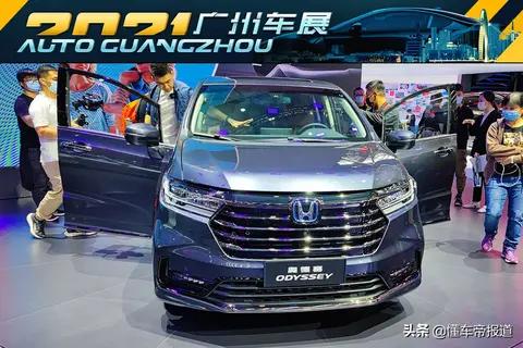 新车 | 外观小改，车长增加！广汽本田新款奥德赛正式亮相广州车展