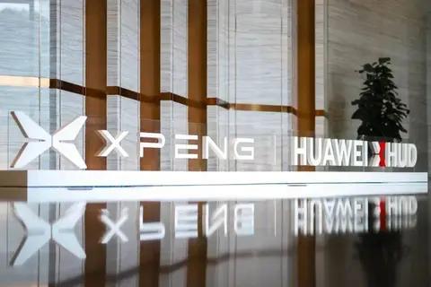 联合引擎|小鹏×华为联手，小鹏G7搭载的AR-HUD到底有多聪明?