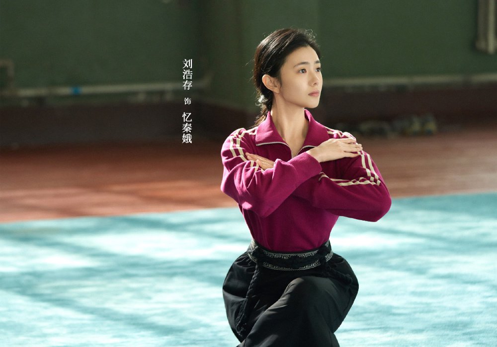 刘浩存新剧要在央一播了,张艺谋监制,张嘉益演男主,看阵容就想追了