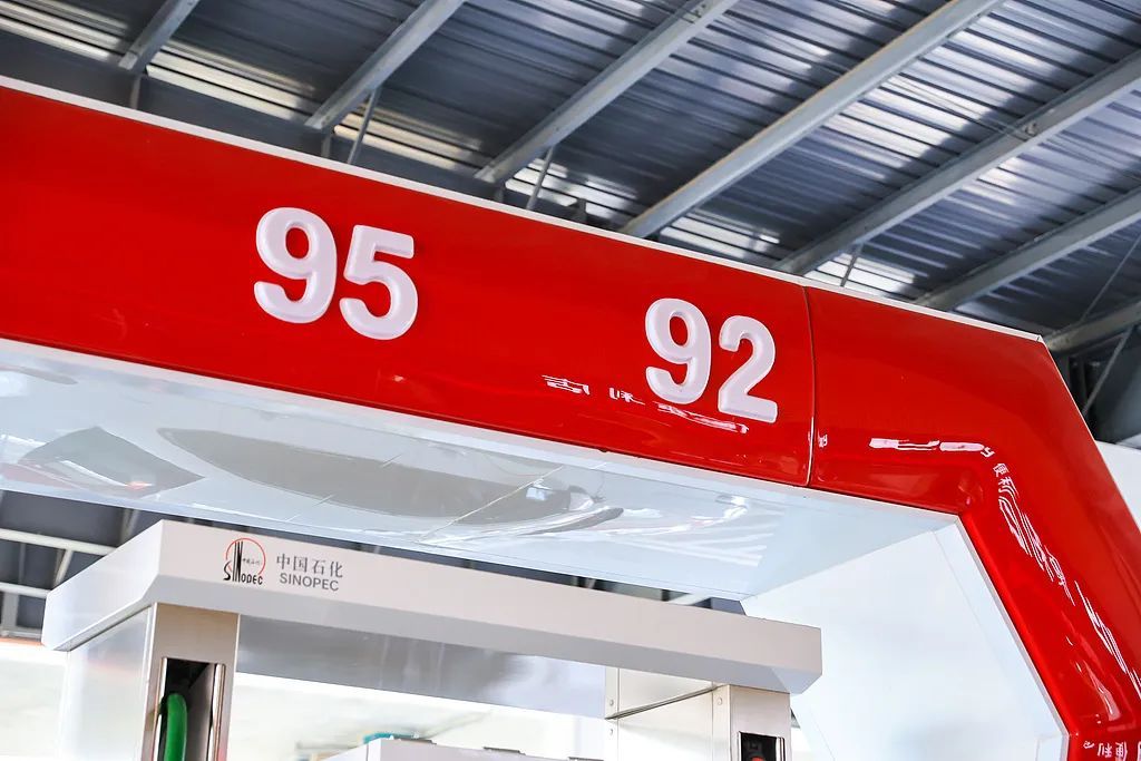 95号汽油比92号汽油更“耐烧”?专家解答!