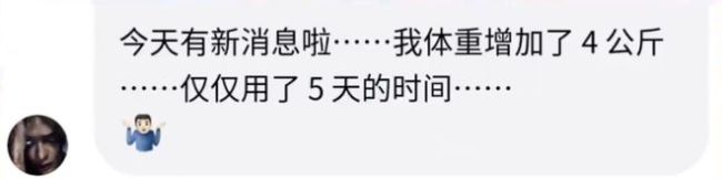 王嘉尔5天增重4公斤 休假美食放纵