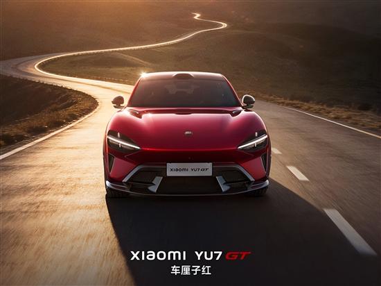 1003马力 小米YU7 GT车厘子红官图发布|双电机|小米yu7gt|尾灯|新车|红官图|车厘子|马力
