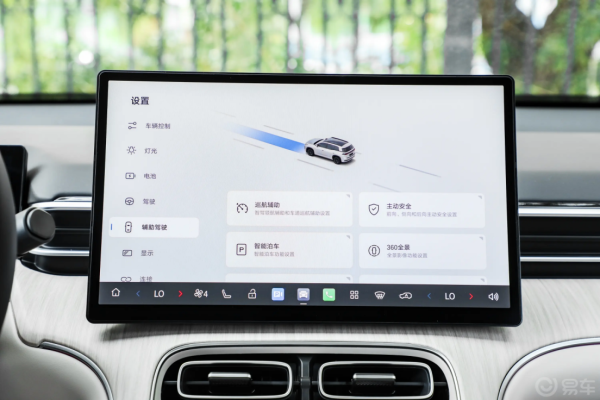 AION i60埃安i60 650进阶版搭载L2+级智能驾驶辅助