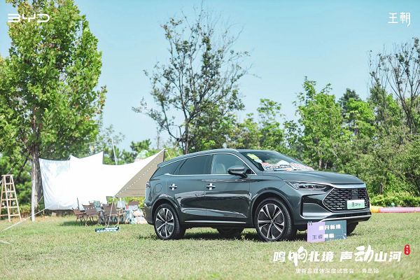 鸣响北境 声动山河 深度试驾“混动王者”比亚迪唐DM-p - 青岛新闻网