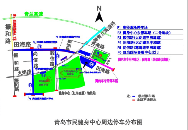 今晚开唱！薛之谦演唱会（青岛站）交通出行指南来啦