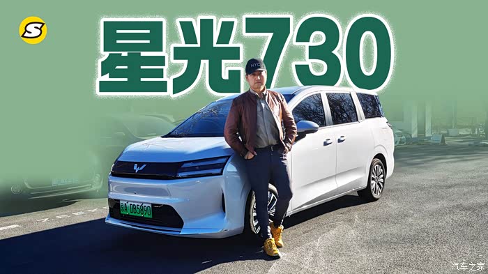 星光730到店体验 外观大气 三款动力任你选 独立座椅舒适_星光730新能源