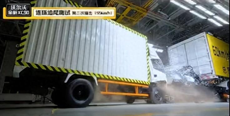 为何称“陆地坦克”?沃尔沃XC90碰撞测试结果揭晓,看完就懂!