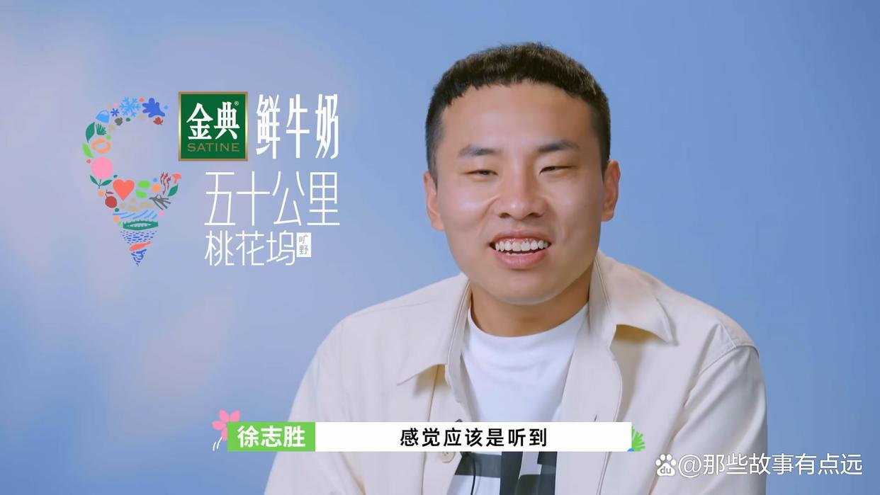 《五十公里桃花坞》:这个节目不能没有徐志胜和孟子义