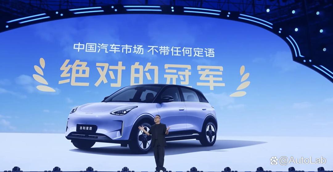 2026款吉利星愿:不加任何定语的销冠,还能怎么进步