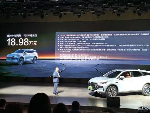 比亚迪唐长续航版上市，售17.98万起