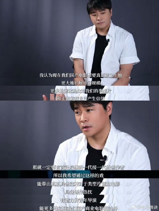陈思诚顶撤资压力启用新人:沈腾的成功也曾始于新人|蒋龙|票房|影片|误杀|蔡明