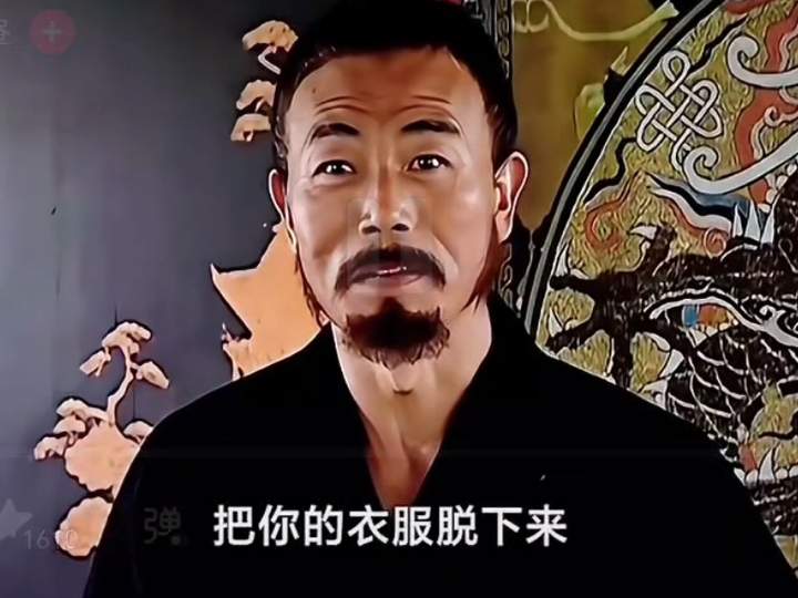 《大明王朝1566》 “虎背蜂腰螳螂腿”锦衣卫标准