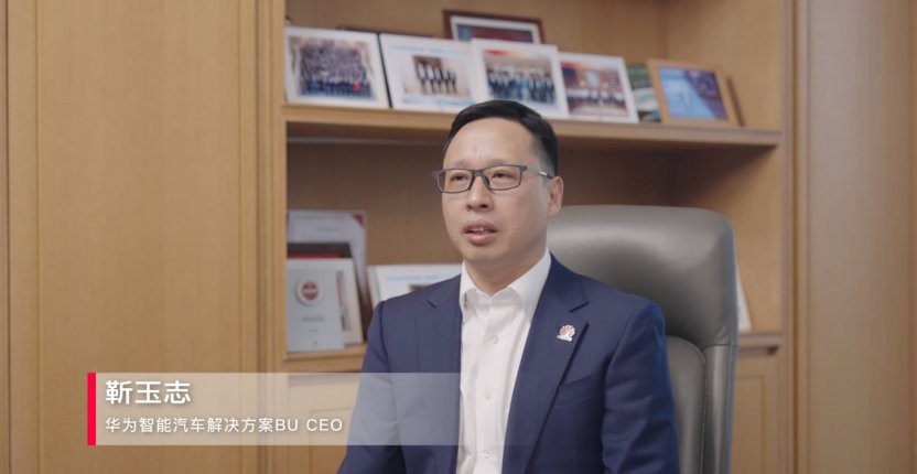华为乾崑携手一汽奥迪，引领智能豪华出行变革 | BitAuto