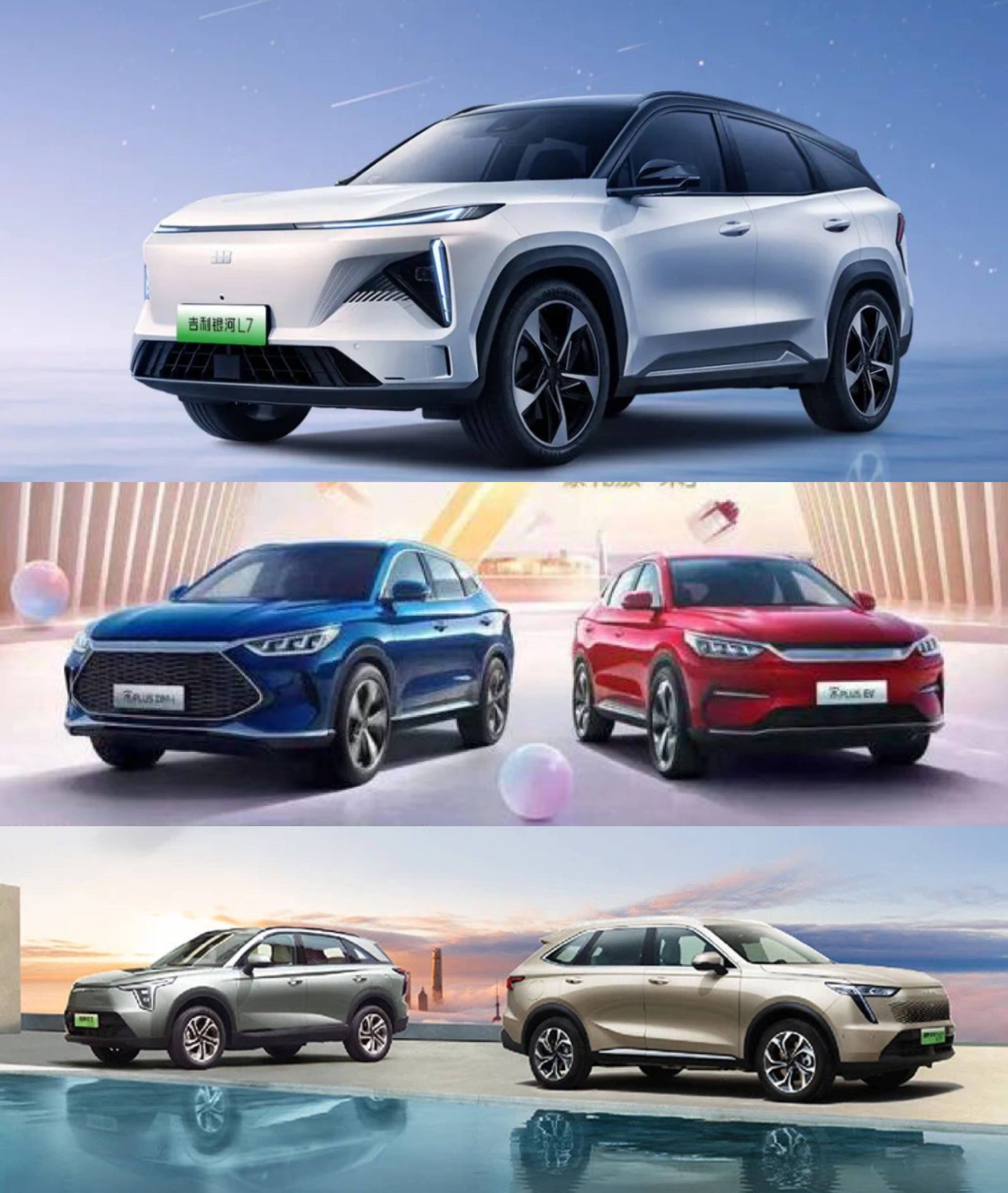 银河L7、哈弗枭龙首个完整销售月　能和比亚迪宋“掰手腕”吗_汽车