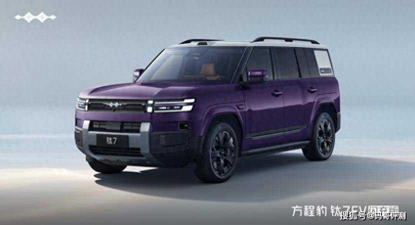 2026款方程豹钛7 EV闪充版正式上市 19.98万起打造个性化越级体验_汽车