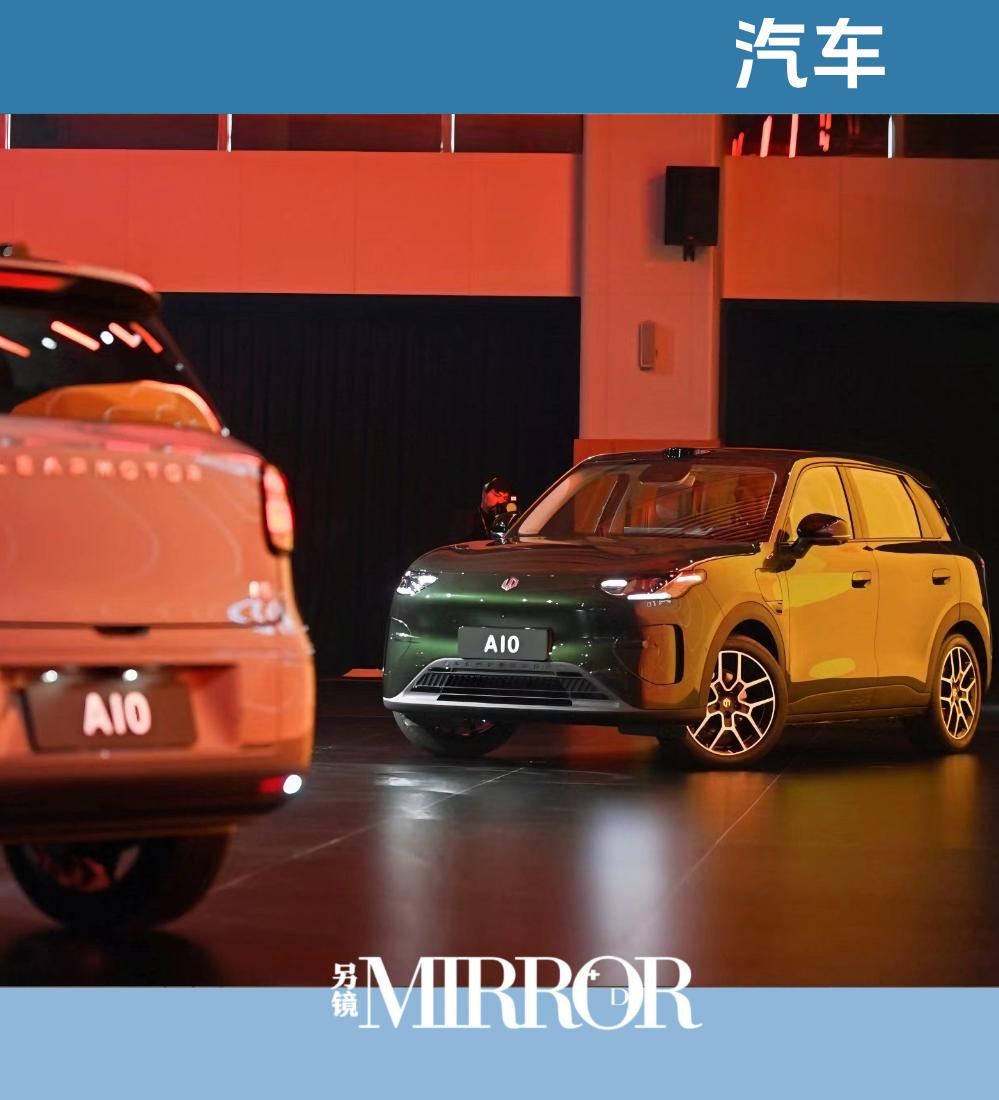 6.58万就可以买一辆SUV,零跑A10会掀起行业内卷吗?