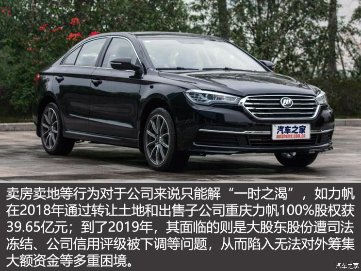 吉利暂拔头筹 中国十大车企财报解析