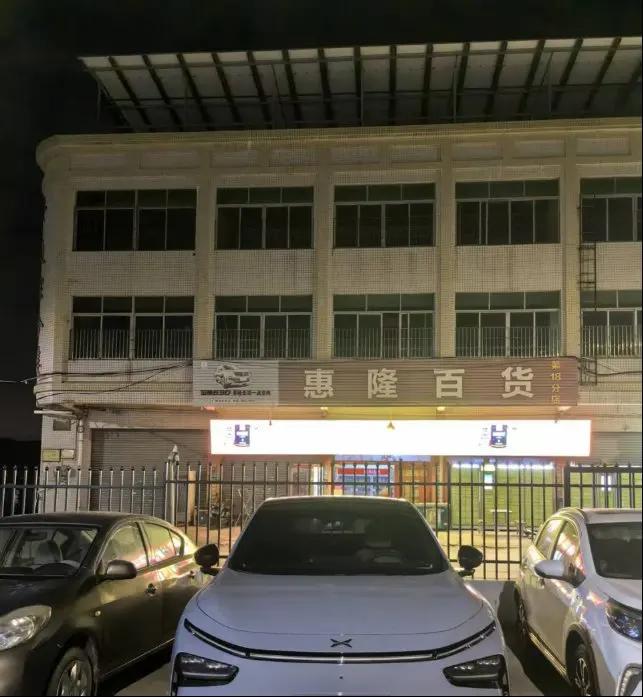 小鹏G7 AR-HUD驾驶视野感受分享 | 小鹏汽车 在线社区