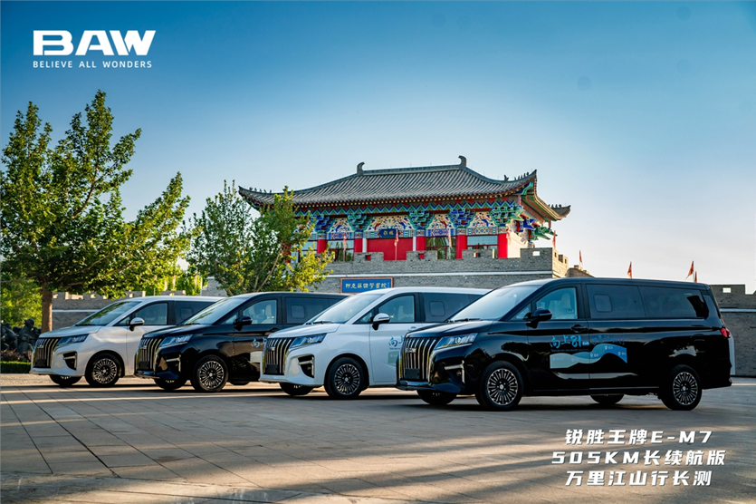 锐胜王牌E-M7新车重磅来袭！505km超长续航 打造国民定制客运新标杆-华龙网