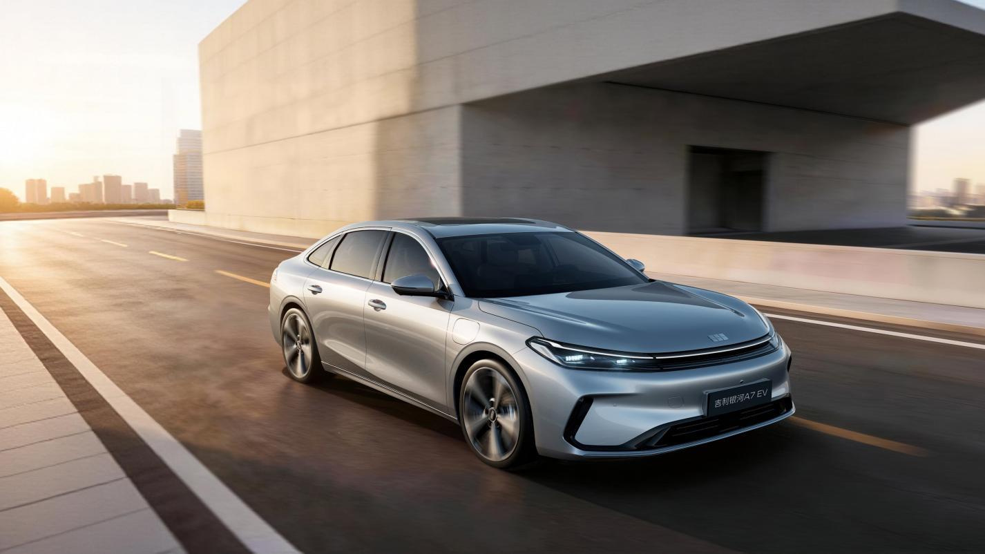 五一来解锁银河A7 EV!限时先享指导价10.28万起