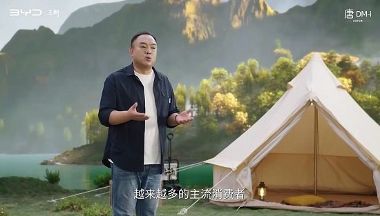 开创中大型SUV油耗4时代,2025款唐DM-i售17.98万元起_财经_中国网