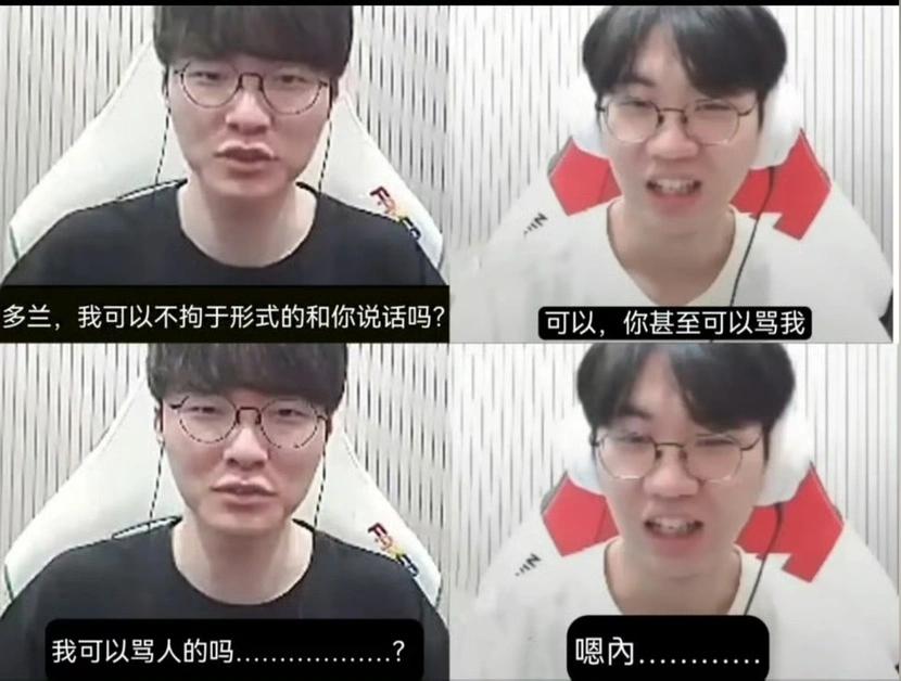 多兰是Faker的小迷弟 直播表示faker可以直接骂他