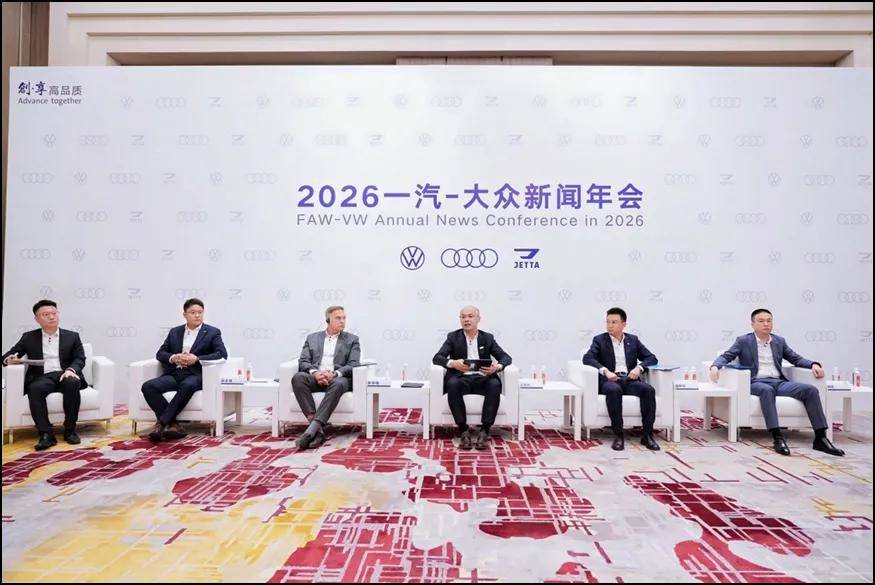 一汽大众2026新车规划:速腾S、揽巡、奥迪Q5L、奥迪A6L等将密集上新