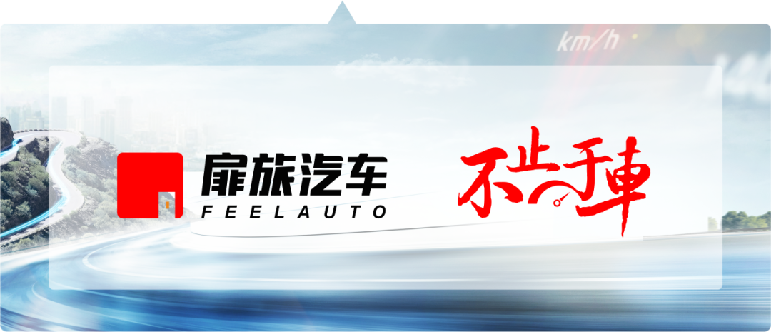 2026款仰望U7/U8/U8L同步上市,闪充技术赋能极致体验