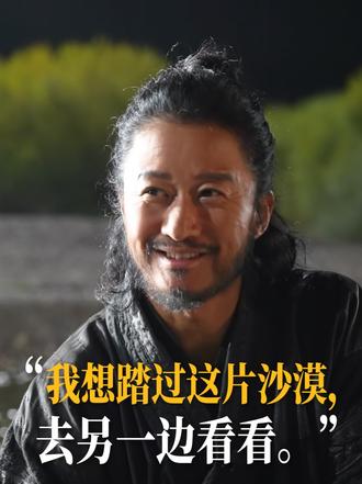 坚守真摔真打真演的初心，在重振中国功夫电影的路上，我们一直都在！