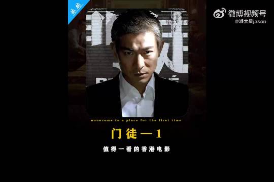 张静初经典电影